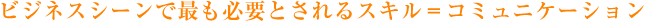 ӥͥǺǤɬפȤ륹ᥳߥ˥