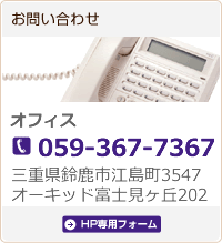 䤤碌 ԥե 059-356-1508